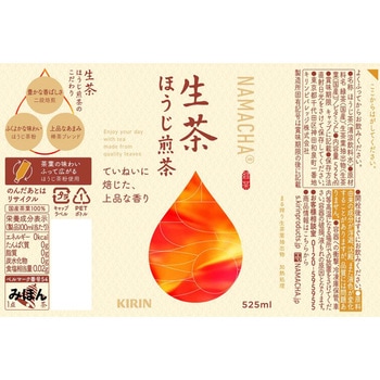 Nキリン 生茶 ほうじ煎茶 525mlPET キリン