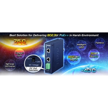 産業用PoE++スプリッター IEEE 802.3bt ギガビット - PLANET Technology