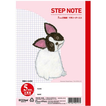 学習帳方眼罫5ミリレッド サクラクレパス
