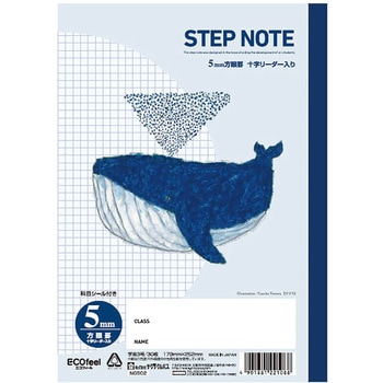 学習帳方眼罫5ミリブルー サクラクレパス