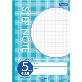 学習帳方眼罫5ミリCブルー サクラクレパス