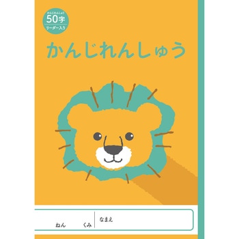 NKGC-KA50 NKAj}wK 񂶂񂵂イ Poplette(|vbg)  50L^Cv 3mm  NKGC-KA50 85215367