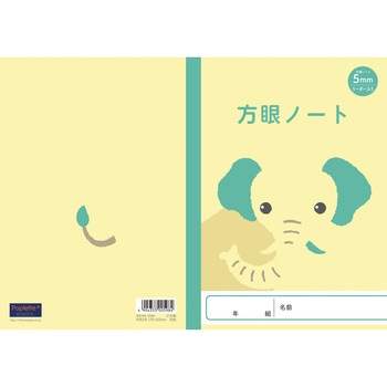NKアニマル学習帳 方眼ノート5mm Poplette(ポプレット)