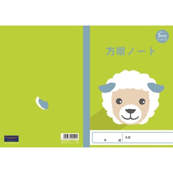 NKアニマル学習帳 方眼ノート5mm Poplette(ポプレット)