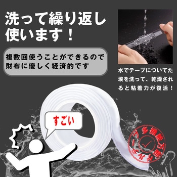 透明両面ゲルテープ アイ・エス
