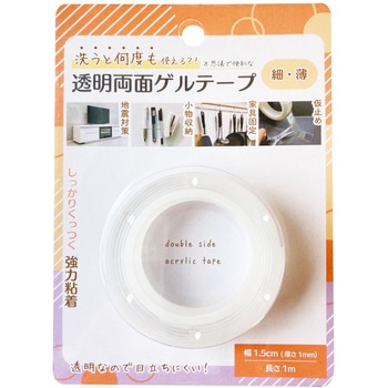 透明両面ゲルテープ アイ・エス