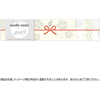 のしノート Pearl(第5弾) ササガワ