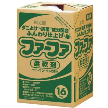 ファーファ ダニよけ柔軟剤 業務用ハイテナー NSファーファ・ジャパン