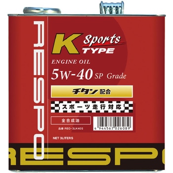 エンジンオイル RESPO
