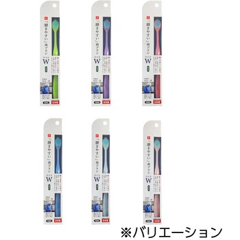 磨きやすい歯ブラシワイド ふつう ライフレンジ