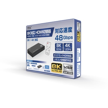 HDMI 2.1 切替器ウルトラHD 8K Amazon | CABLEDECONN HDMI 2.1 切替器ウルトラHD 8K 高速