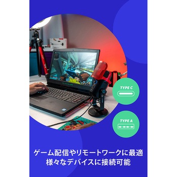 ウェイボ POD JOBY
