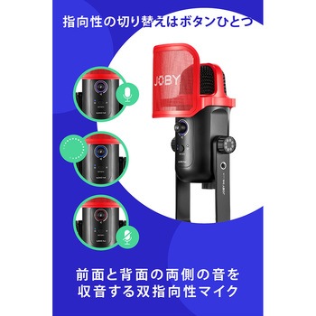ウェイボ POD JOBY