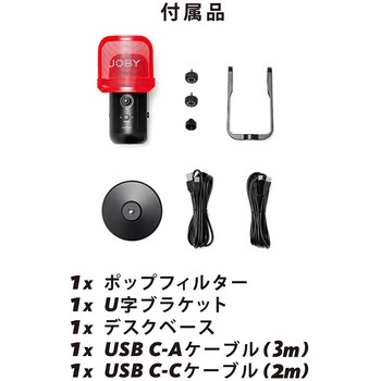 ウェイボ POD JOBY