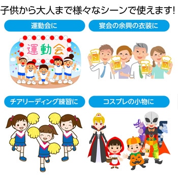 御神楽用せんす アーテック[学校教材・教育玩具]