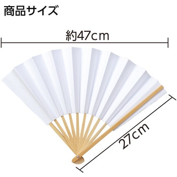 御神楽用せんす アーテック[学校教材・教育玩具]