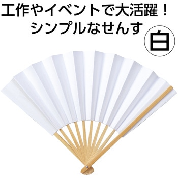 御神楽用せんす アーテック[学校教材・教育玩具]