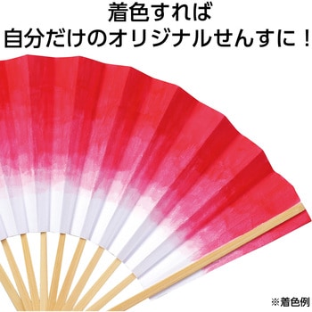 御神楽用せんす アーテック[学校教材・教育玩具]