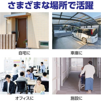 防犯ダミーカメラ(赤色LED点滅タイプ) アーテック[学校教材・教育玩具]