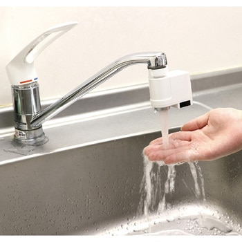 赤外線節水器 アーテック