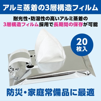 51255 5年保証・超防災用ウェットティッシュ20枚入 睦化学工業
