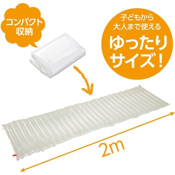 災害時用エアーマット アーテック[学校教材・教育玩具]