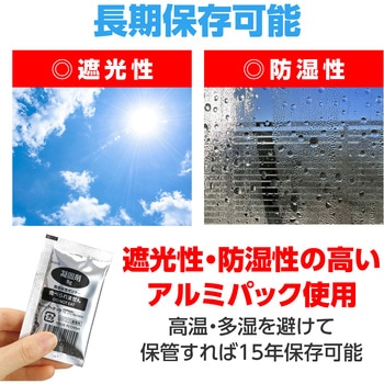 トイレストック 消臭袋付100回分 アーテック