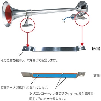 505304 ビックホーン取付ブラケット 前方穴無 1個 JET INOUE(ジェット