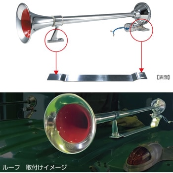 505304 ビックホーン取付ブラケット 前方穴無 1個 JET INOUE(ジェット