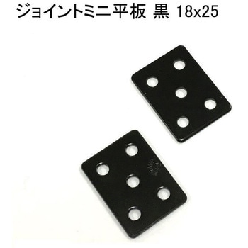 モリギン ジョイントミニ平板 ACE(エース、旧モリギン)