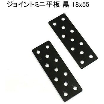 モリギン ジョイントミニ平板 ACE(エース、旧モリギン)