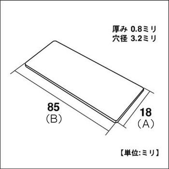 モリギン ジョイントミニ平板 ACE(エース、旧モリギン)