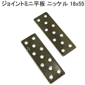 モリギン ジョイントミニ平板 ACE(エース、旧モリギン)
