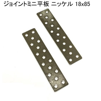 モリギン ジョイントミニ平板 ACE(エース、旧モリギン)