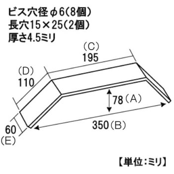 モリギン ユニクロ 台形アングル ACE(エース、旧モリギン)