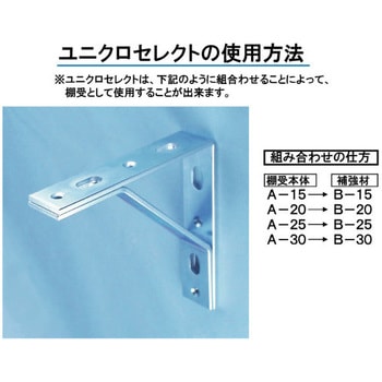モリギン ユニクロ セレクトA ACE(エース、旧モリギン)
