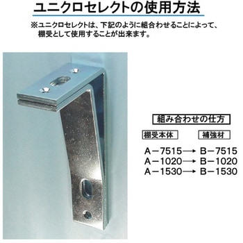 モリギン ユニクロ セレクトB ACE(エース、旧モリギン)