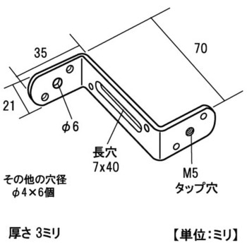 モリギン フリーステー金具 Z型 ACE(エース、旧モリギン)