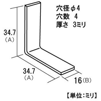 モリギン ステンバレット隅金 - ACE(エース)