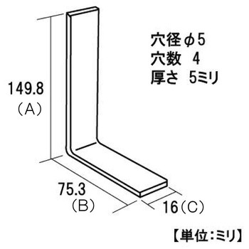 モリギン ステンバレット棚受 ACE(エース、旧モリギン)