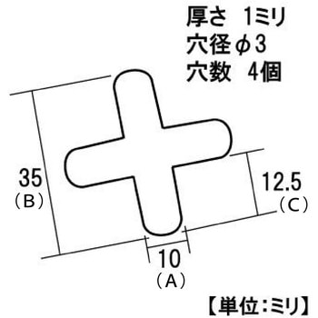 モリギン ステンレス十字金具 SHK ACE(エース)
