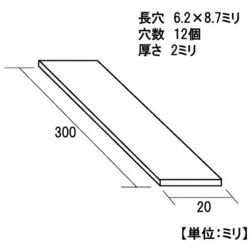 モリギン マゲ板 ステンレス ACE(エース、旧モリギン)