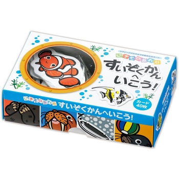 いきものあわせ すいぞくかんへいこう! 北星社