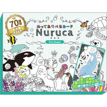 8590 Nuruca`kJ` k 85223523