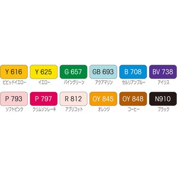 ルプルームパーマネント12色セット マービー