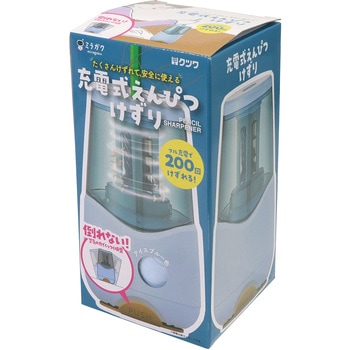 充電式鉛筆削り クツワ