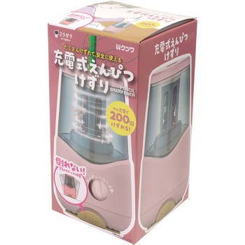 充電式鉛筆削り クツワ
