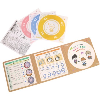 こどもの学習時計 クツワ
