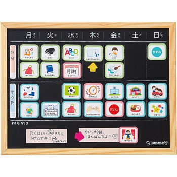 おうちのようびボード クツワ