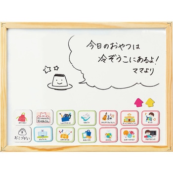 おうちのようびボード クツワ